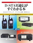 D-STARʐM킩{@